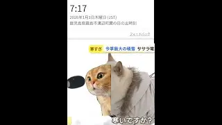 おじさんぽ　２０２６元旦編