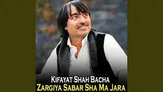 Ma Ra Kawa Ghara