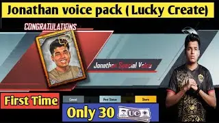 Snax Purchased JONATHAN VOICE PACK ! Only 30UC (Mythic Special🤑❤️)