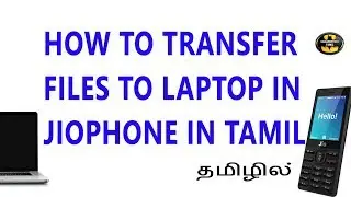 how to transfer files to laptop in jiophone in tamil