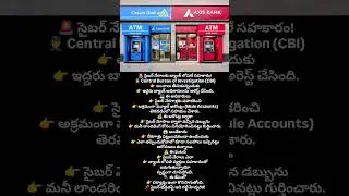 Money Mule Operators #bank #account #canarabank #axisbank #atm #machine #cbi #cyber #crime #bribes