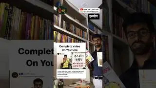 Yoga text books l Gherand Samhita | Hatha Yoga Pradipika | Hatha Ratnavali | Shiv Samhita #yogabook
