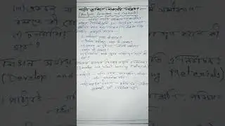 learning Design of Mathematics 😊😊 #assignment_2022 #shorts🤩🤩 #educationalvideo #education