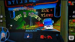 Shohagh Bus gaming. Bus simulator indonesia #gaming #bussidindonesia #bussimulatorindonesia #games
