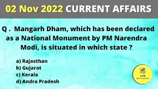 02 November 2022 Current affairs |  current affairs 2022 in English| Top 10 Daily current affairs