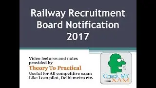 RRB LATEST NOTIFICATION 2017 2.5 LAKH VACANCIES