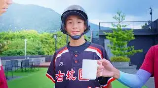 揮棒山中．夢展世界︱雲林扎根拚出人生
