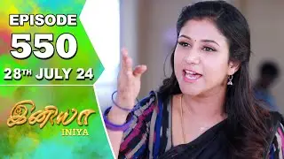 Iniya Serial | Episode 550 | 28th July 2024 | Alya Manasa | Rishi | Saregama TV Shows Tamil