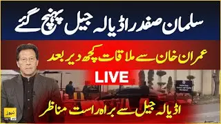 Salam Safdar reached Adiala Jail to meet with Imran Khan - Live Updates
