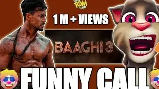 Tiger Shroff vs Billu Comedy | #Baaghi3 Official Trailer | New #FunnyCall | By Talking #TomMasti