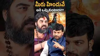 Dr.Swamy Shanthanandha High Controversial Interview | Chinna Jeeyar Swamy | Journalist Kranthi |KRTV