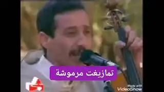 أحوزار أيام الزمان❤️❤️❤️