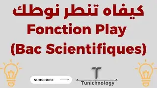 Fonction Play (Bac Scientifiques) كيفاه تخدم