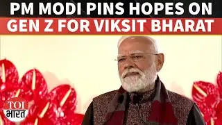‘GEN Z Will Take India to Viksit Bharat’: PM Modi on Veer Baal Diwas