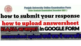 HOW TO SUBMIT YOUR RESPONSE, How to upload answersheet in Google Form. #puexam @pu.b.a.updates