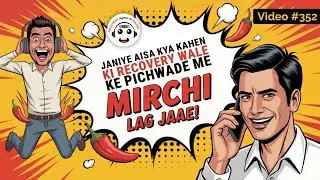 Navy Ka Recovery Agent Paisa Maangne Aaya Tha... Mirchi Mili Dalle Ko! 😂🔥 #recoveryagentcall