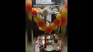 panditlo pachi pasupu mukudlo mudda pasupu nomu #sankranti #festival #sankrantispecial #video#shorts
