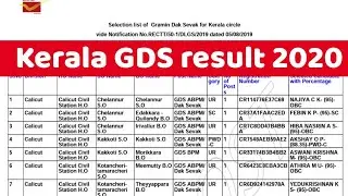 Kerala GDS result release by India Post | final cut off | official result 2020