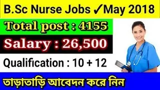 B.Sc Nurse Jobs 2018,Total post 4155,Govt Vacancies, Medical, Health,Staff Nurse,2018