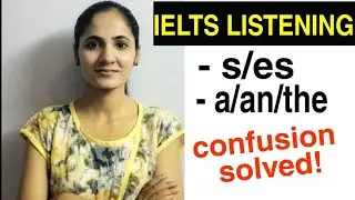 IELTS listening tips : s/es , a/an/the important rules | IELTS singular plural problem solved