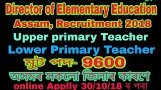 Director of Elementary Education (DEE)Assam Recruitment Up/LP Teachers 2018 online Apply now,Dee Rec