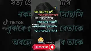 #djsagar