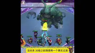 Hướng dẫn 'build' Rammus 'Cấp 50+'