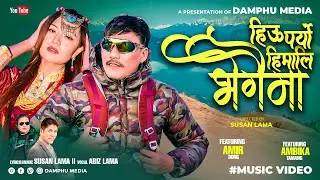 Heu Paryo HImali Bhegaima  By Abiz Lama Ft. Amir Dong & Ambika Tamang || New Song 2082/2025