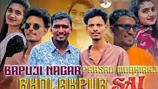 Bapujinagar Prasad Mudhiraj Bolakpur Sai Vol Song  Singre Writer & Music Composer A Clement