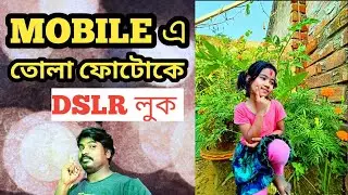 HOW TO EDIT PHOTO ON MOBILE AND LAPTOP (Bangla Tech) #part1