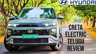 Hyundai Creta Electric Telugu Review | Battery Packs, Range, Top Speed, etc