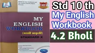 Std 10th My English Workbook | Unit 4 | 4.2 Bholi Question Answers |