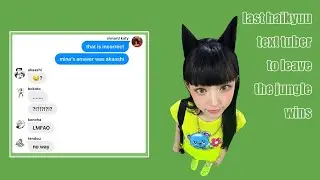 last hq text tuber to leave the jungle wins | kardashians spoof | haikyuu texts!!