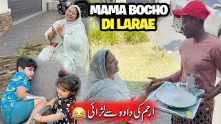 Mama bocho di larai 😂