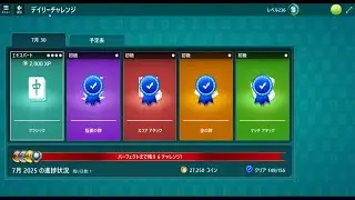 Microsoft Mahjong daily challenge July 30, 2025 Classic [expert]