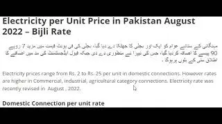 #Electricity per Unit Price in Pakistan August 2022 &ndash; Bijli Rate