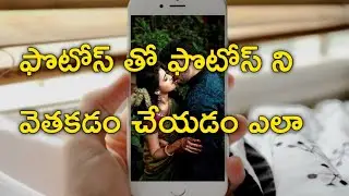 How to Use Google Image Search - On Android