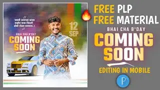Coming Soon Birthday Banner Editing In Pixellab | Birthday Banner Editing | Free Plp File | ⚡💥 😎