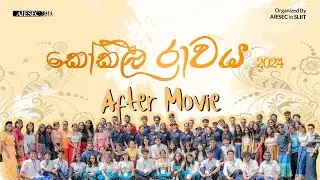 Kokila Rawaya '24 After Movie | Organized by AIESEC in SLIIT