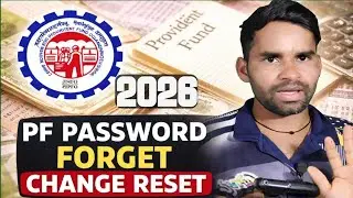 PF Password Forget 2026 | PF Password Change & Reset | EPFO UAN New Processp