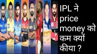 IPL 2020 | Winning prices decreased for Top 4 teams