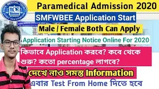 Paramedical Admission 2020 || Appllication Start For Paramedical Course |  SMFWB 2020