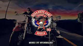 Stonehand - Red & White Army Support 81