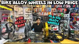 Motorcycle Alloy Wheels Shop in Rawalpindi😱🔥|| Ybr Alloy Wheels, 125 & 70 Alloy Wheels🧐|| Pak Moto