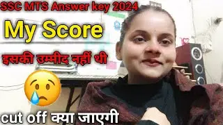 SSC MTS Answer Key 2024/my score😥😕/ ssc mts!!