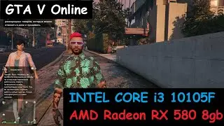 GTA 5 Online - Intel Core i3 10105F I AMD Radeon RX 580 8GB