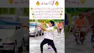 Babar Azam the king of cricket world#babarazam#shaheenafridi #viratkohli#viralvideo#shorts