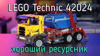 LEGO Technic 42024 - CONTAINER TRUCK (обзор/review) 4K