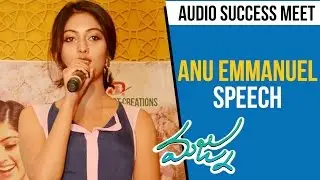 Actress Anu Emmanuel Speech @ Majnu Movie Audio Success Meet || Nani || Gopi Sunder