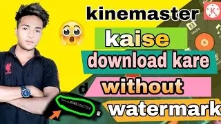 Kinemaster kaise download kare w  2022 kinemaster pro Mod apk V6.0.7 download